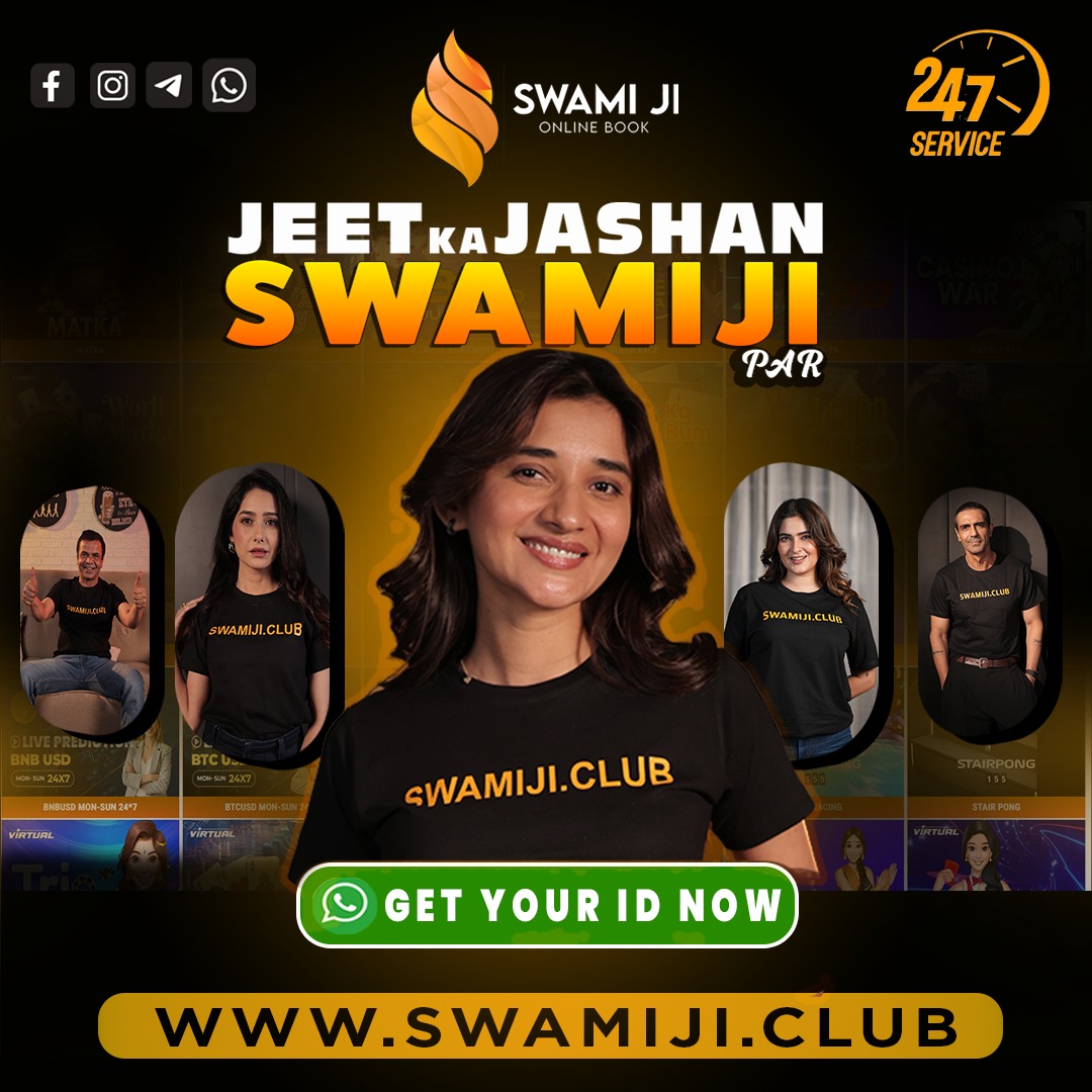 Jeet Ka Jashan Swamiji Par - Get Your ID Now
